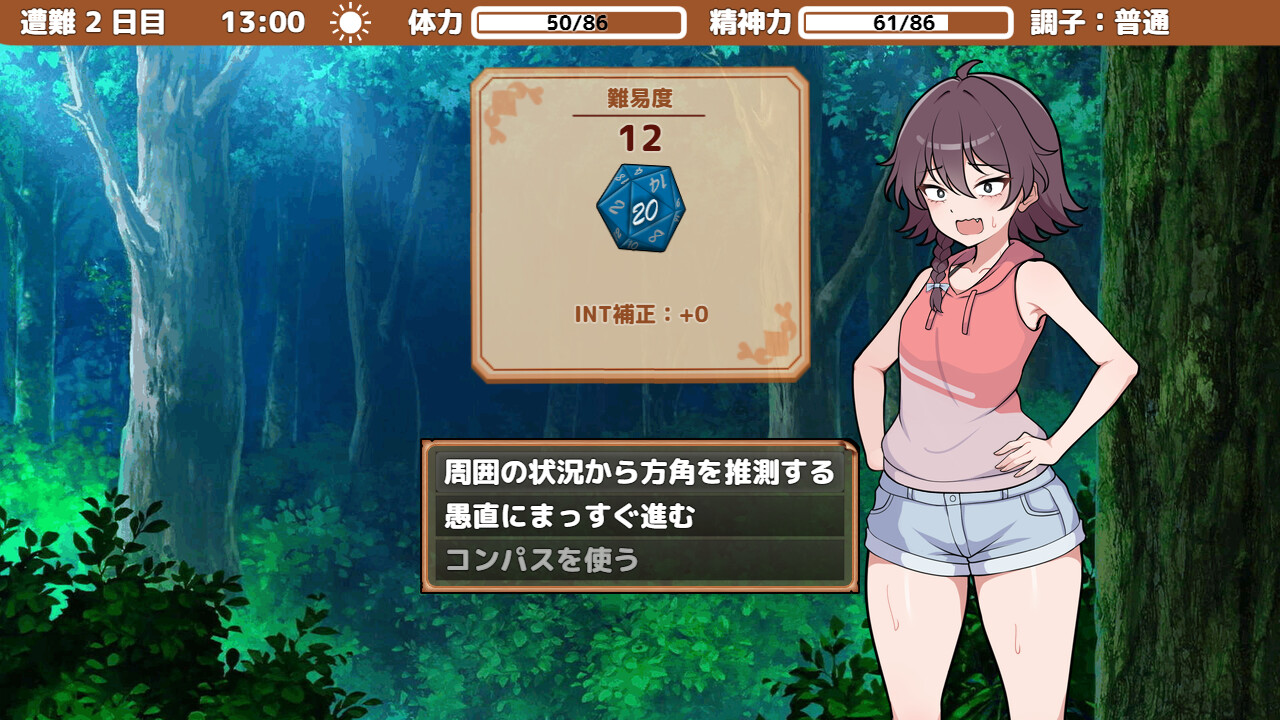 スクリーンショット 6