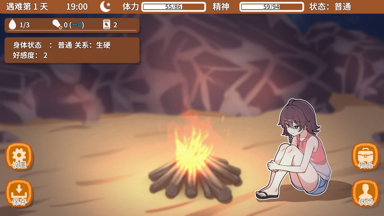 游戏图片