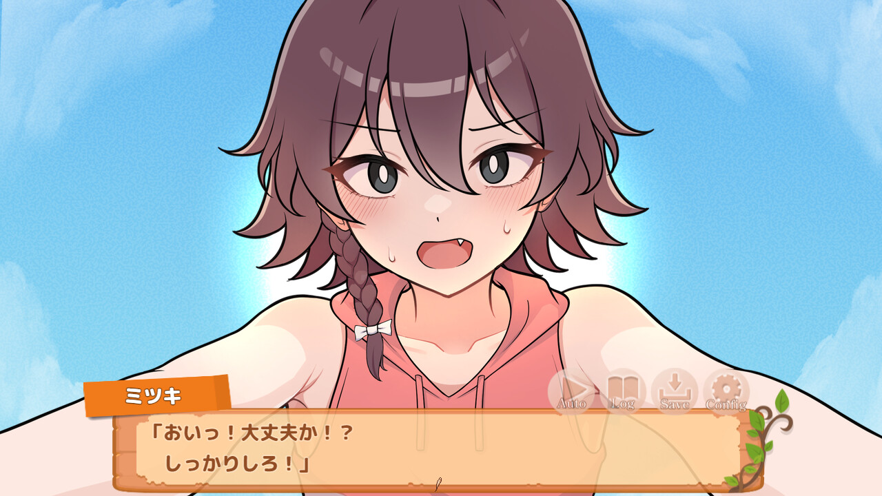 Stranded with Youのスクリーンショット 1