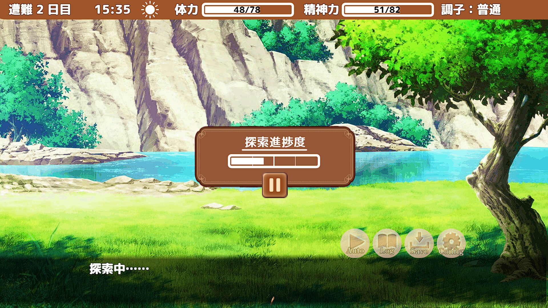 Скриншот игры Stranded with You - 6