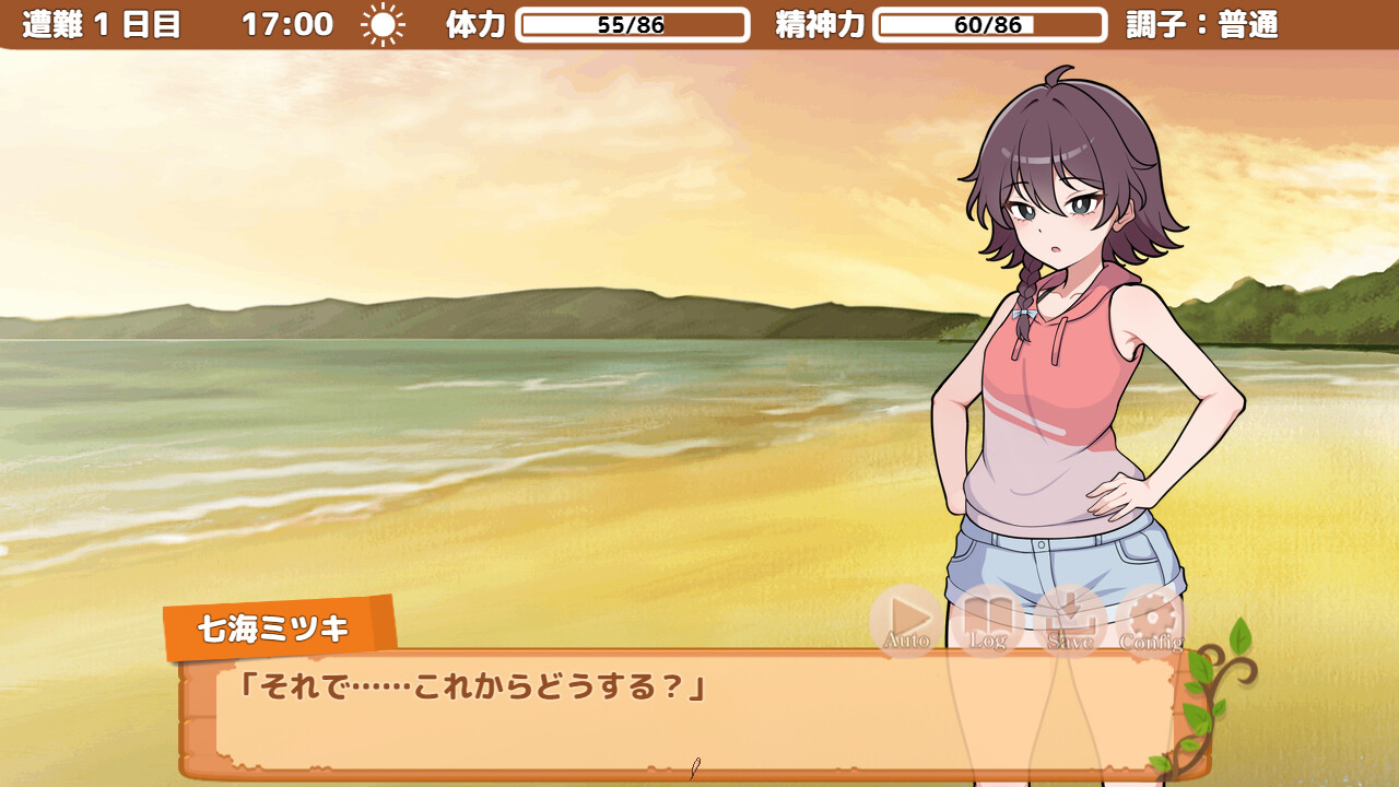 スクリーンショット 3