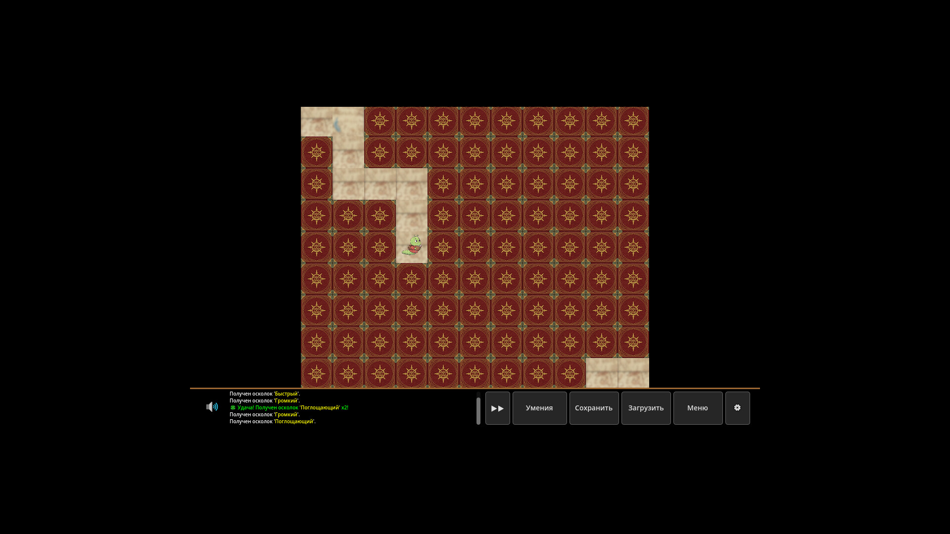 Creaworm screenshot 0