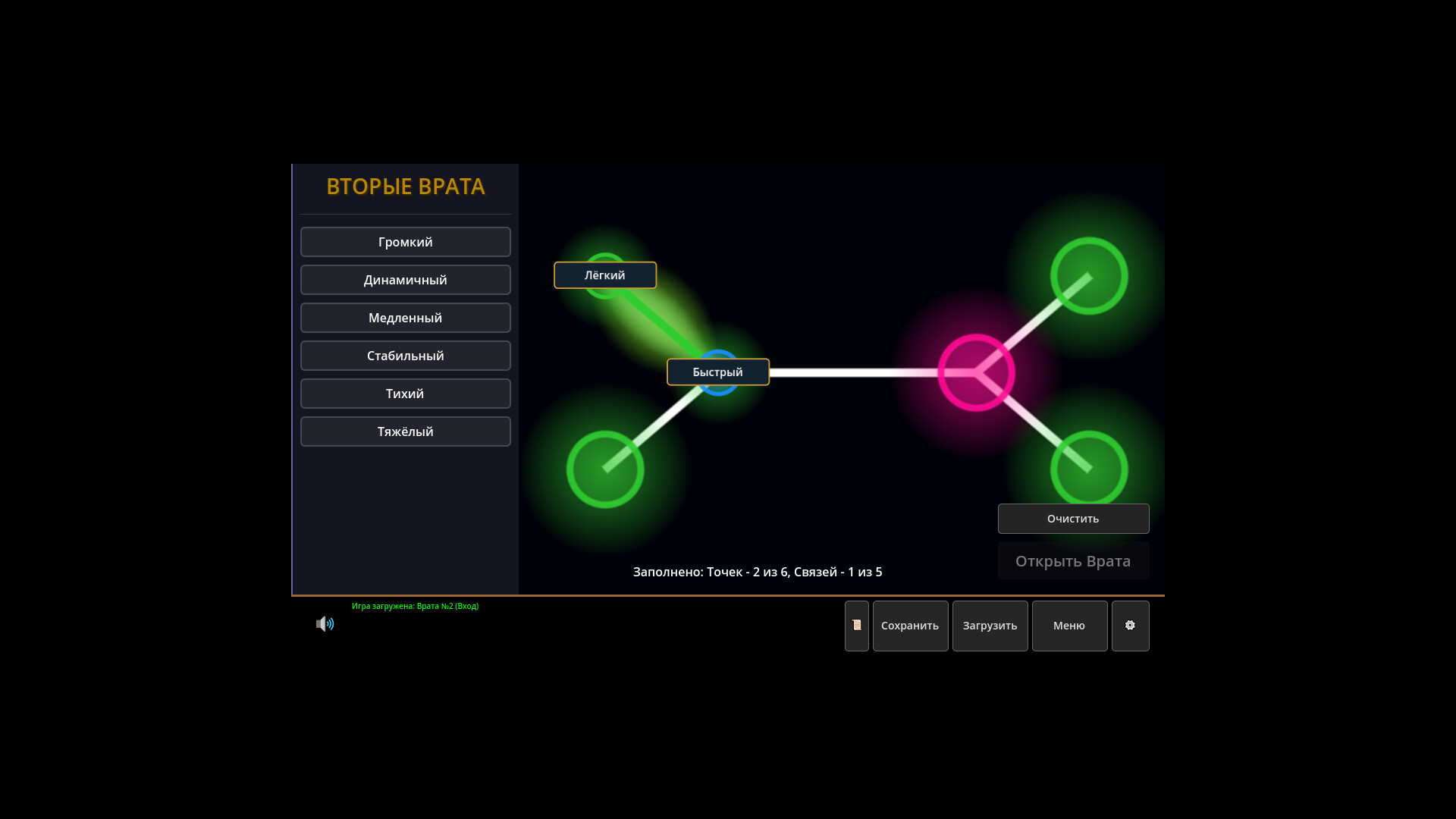 Creaworm screenshot 4