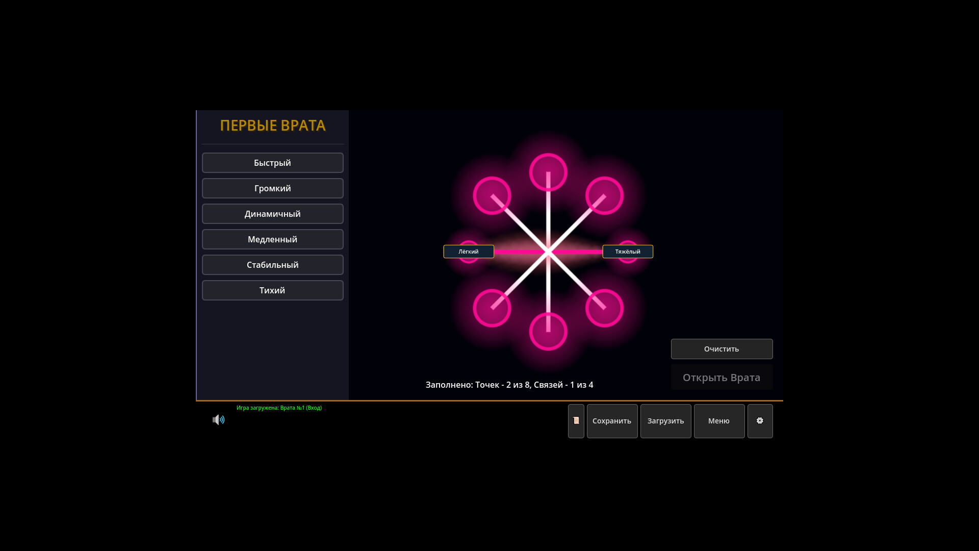 Creaworm screenshot 2