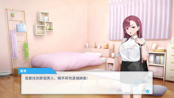 Rina's Undercover Train Operation screenshot 4
