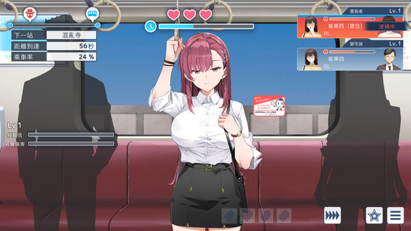 Rina's Undercover Train Operation screenshot 2