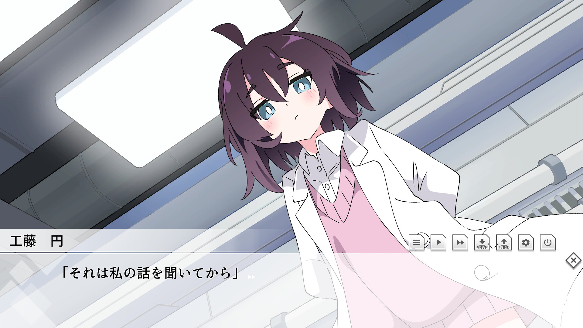 Sacred Angel Crossnia Heart screenshot #3