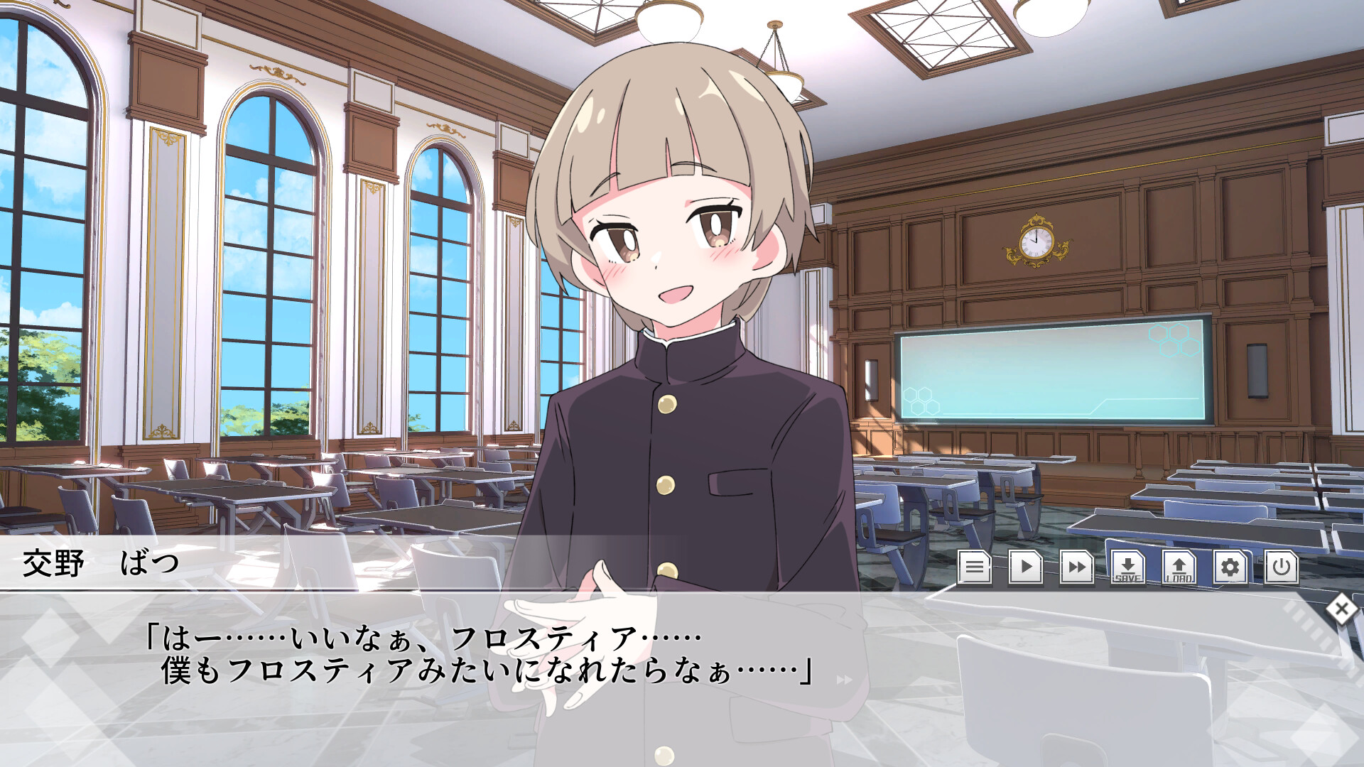 Sacred Angel Crossnia Heart screenshot #7