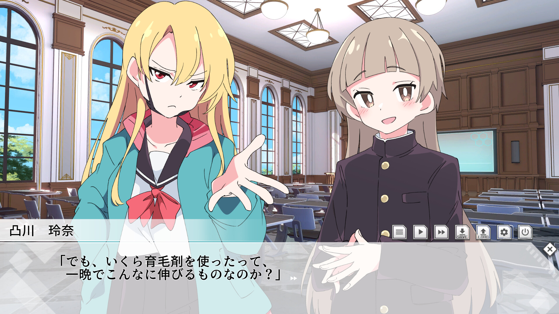 Sacred Angel Crossnia Heart screenshot #4