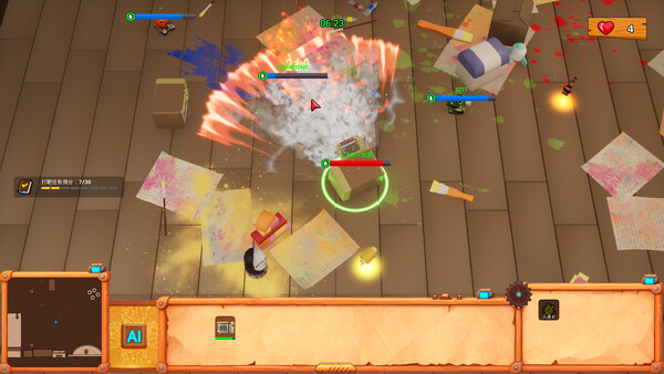 Screenshot 9