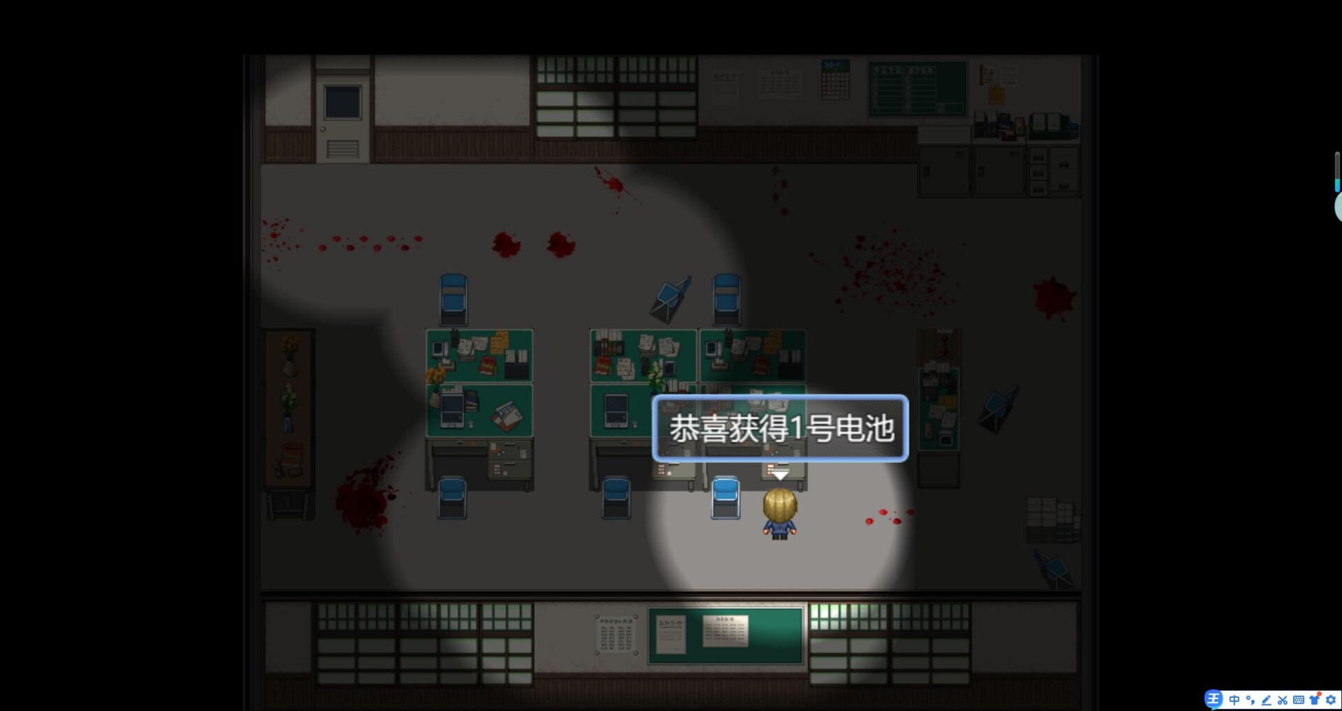 快跑！哥布林来了！ screenshot #2