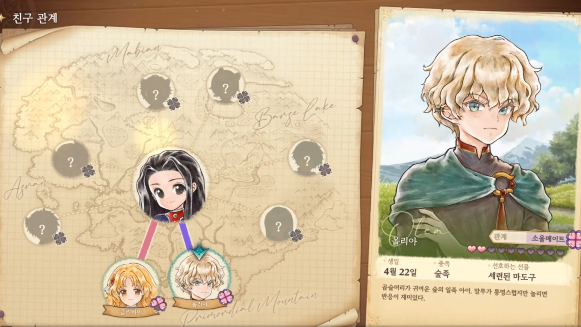 Hikasami screenshot #4