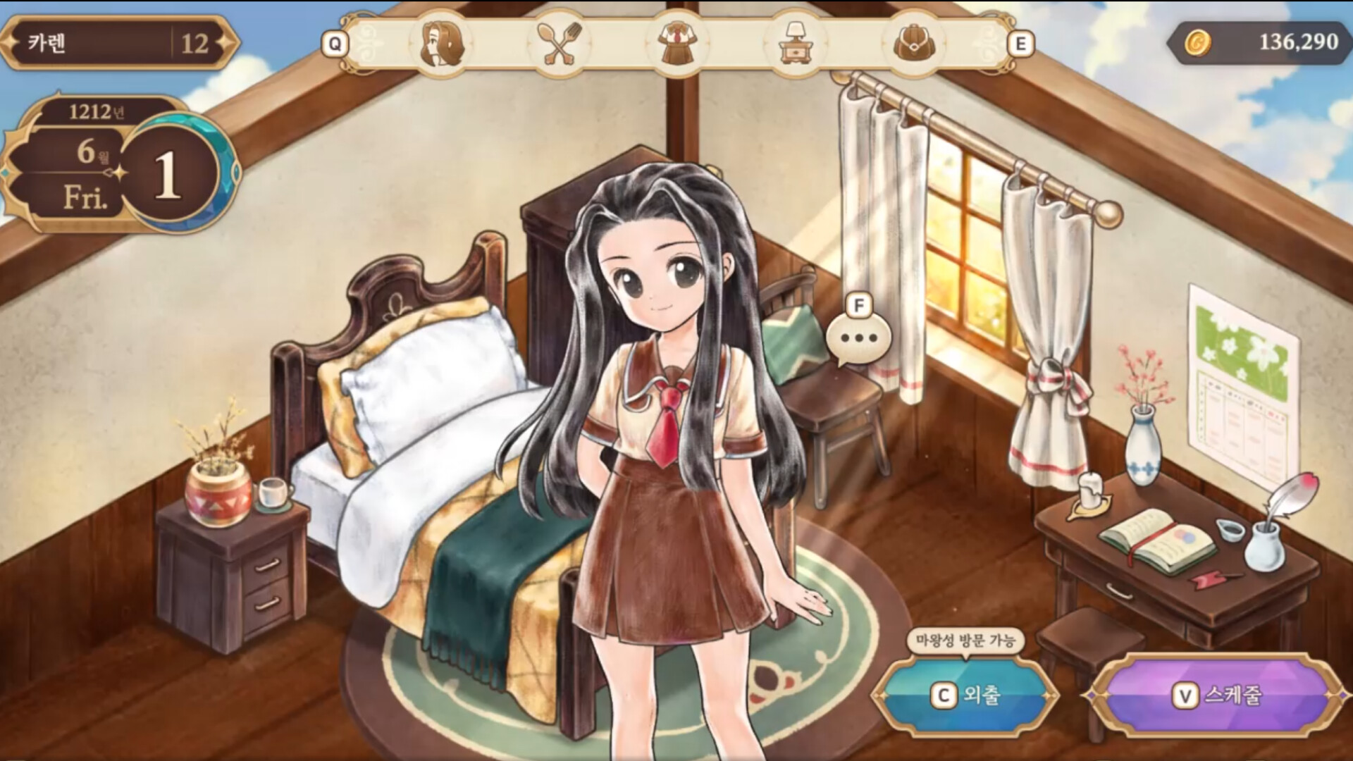 Hikasami screenshot #1