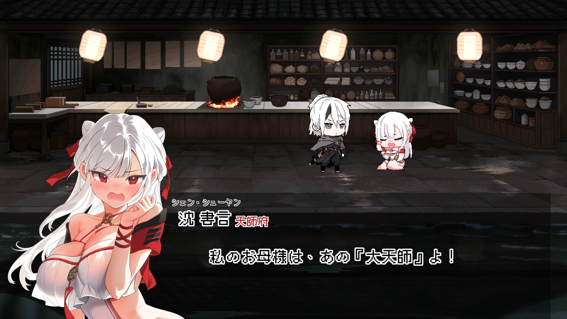 Ascension: The Hehuan Sect & 66 Waifusのスクリーンショット 1