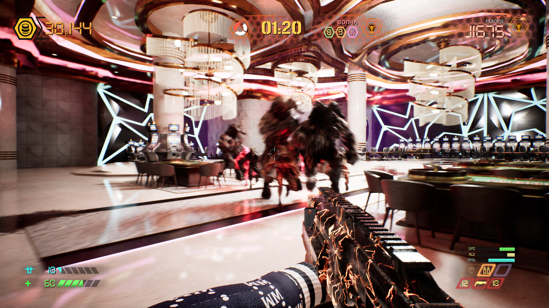 MELLDESTROY screenshot #2