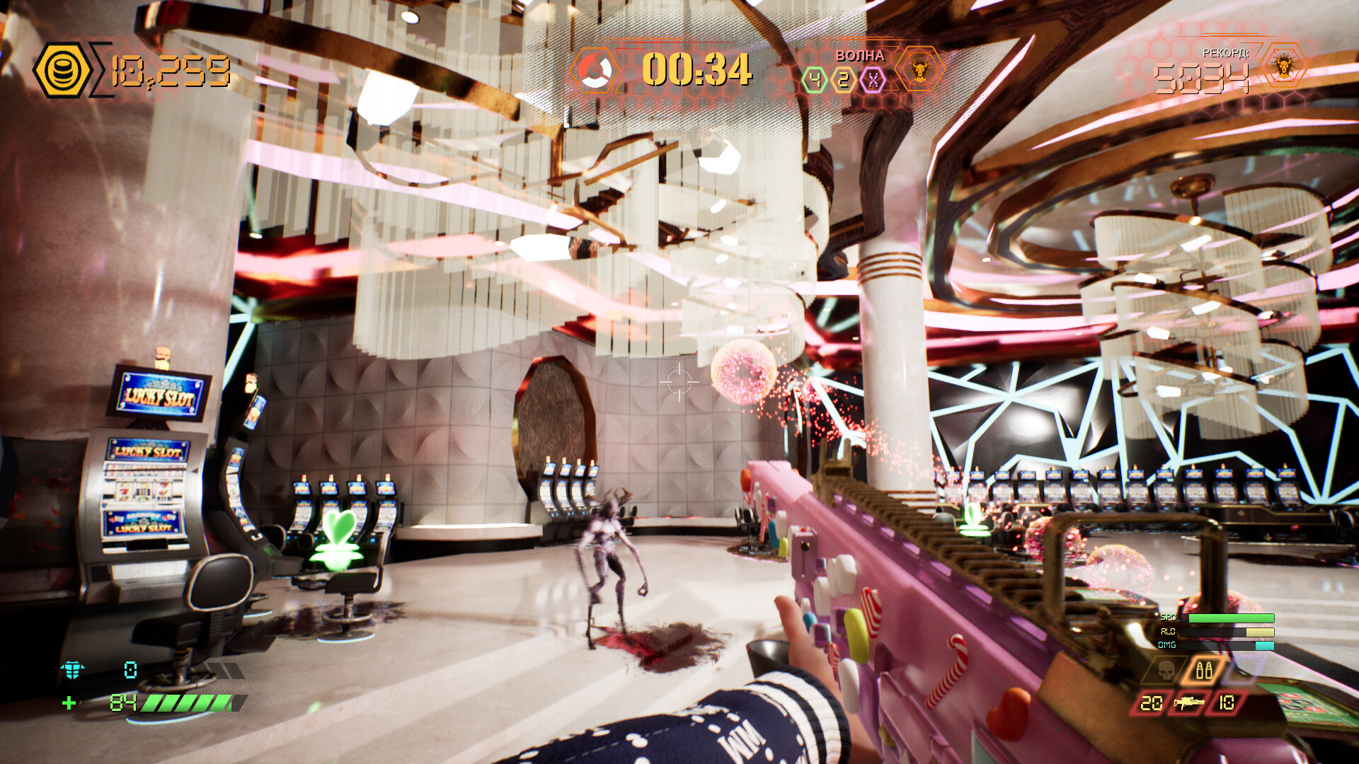 MELLDESTROY screenshot #5