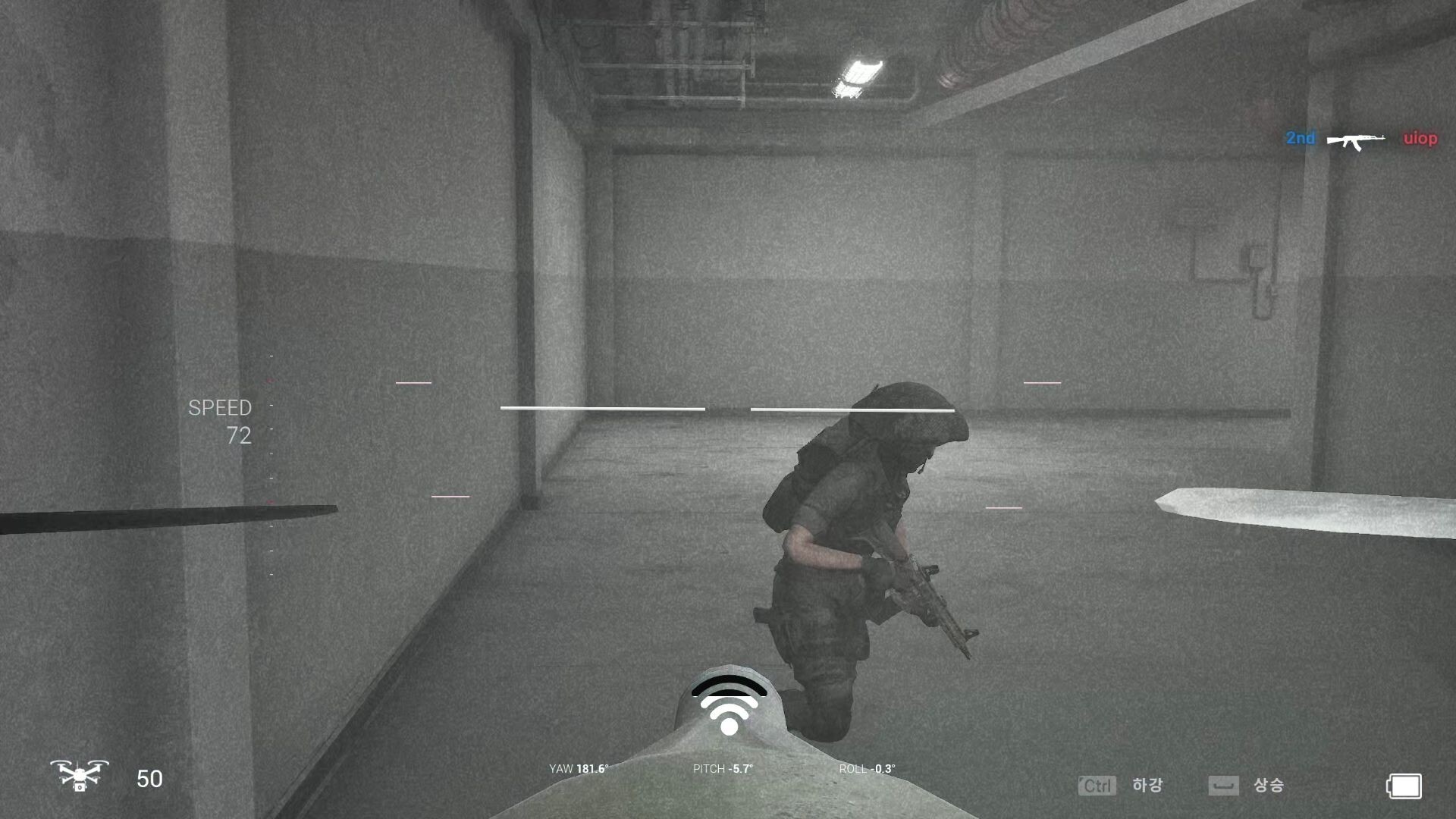 스페셜포스 리마스터 screenshot #4