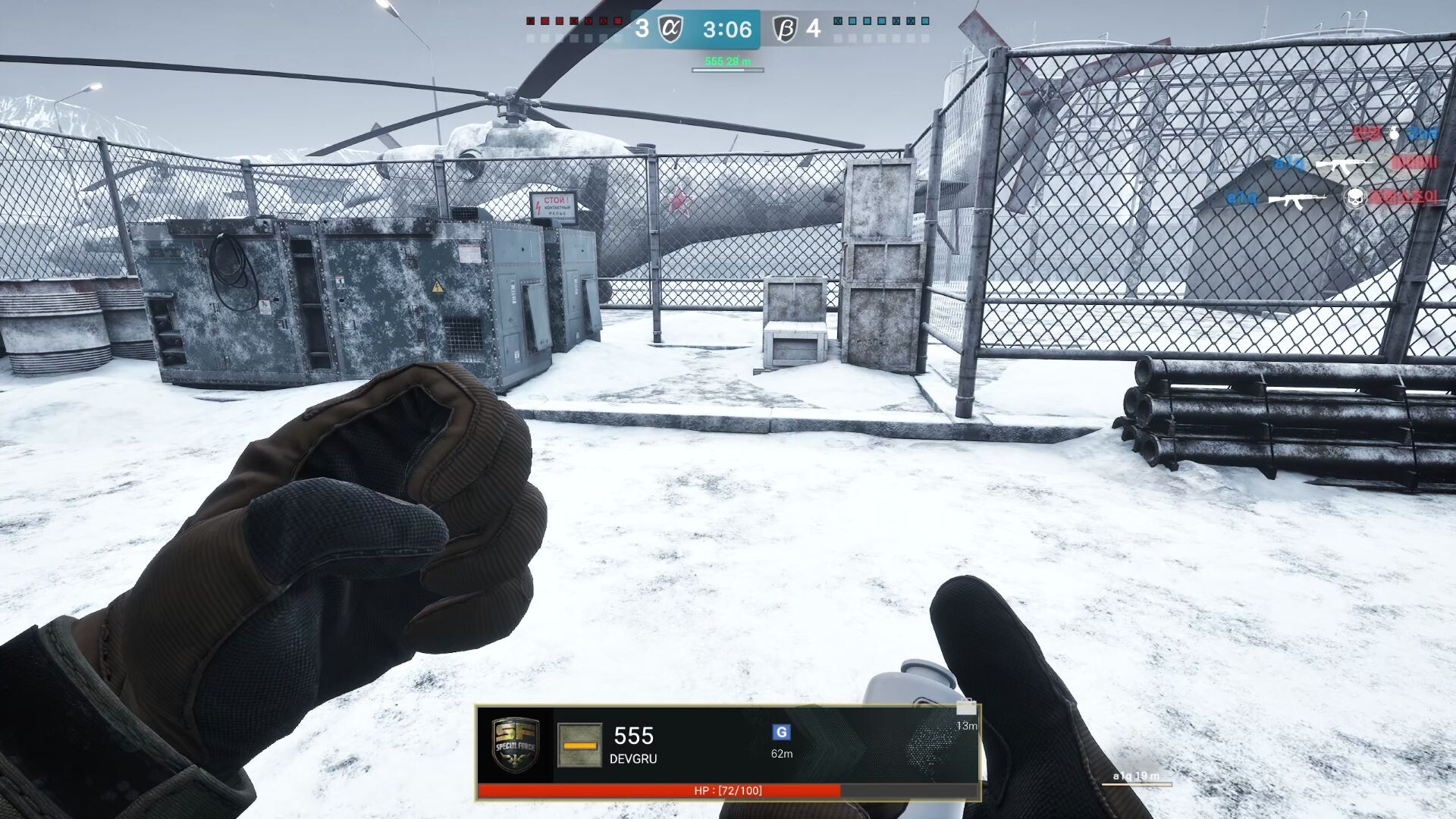 스페셜포스 리마스터 screenshot #5