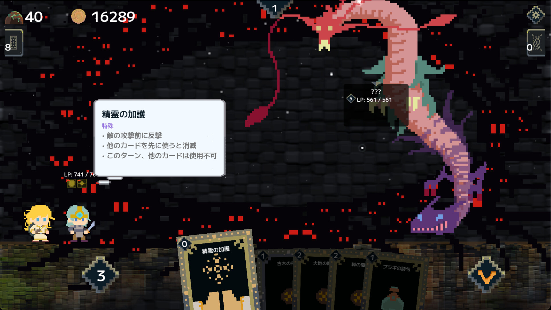 Chronicle of Brimir: Mimir's Caveのスクリーンショット 1