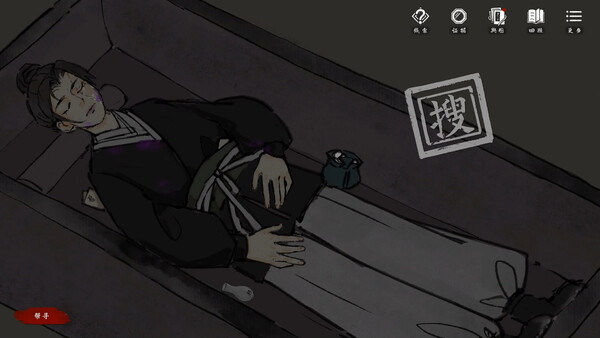 Screenshot 2 of 迷渡桥 - additional gameplay view