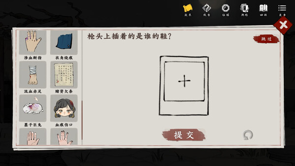 Screenshot media