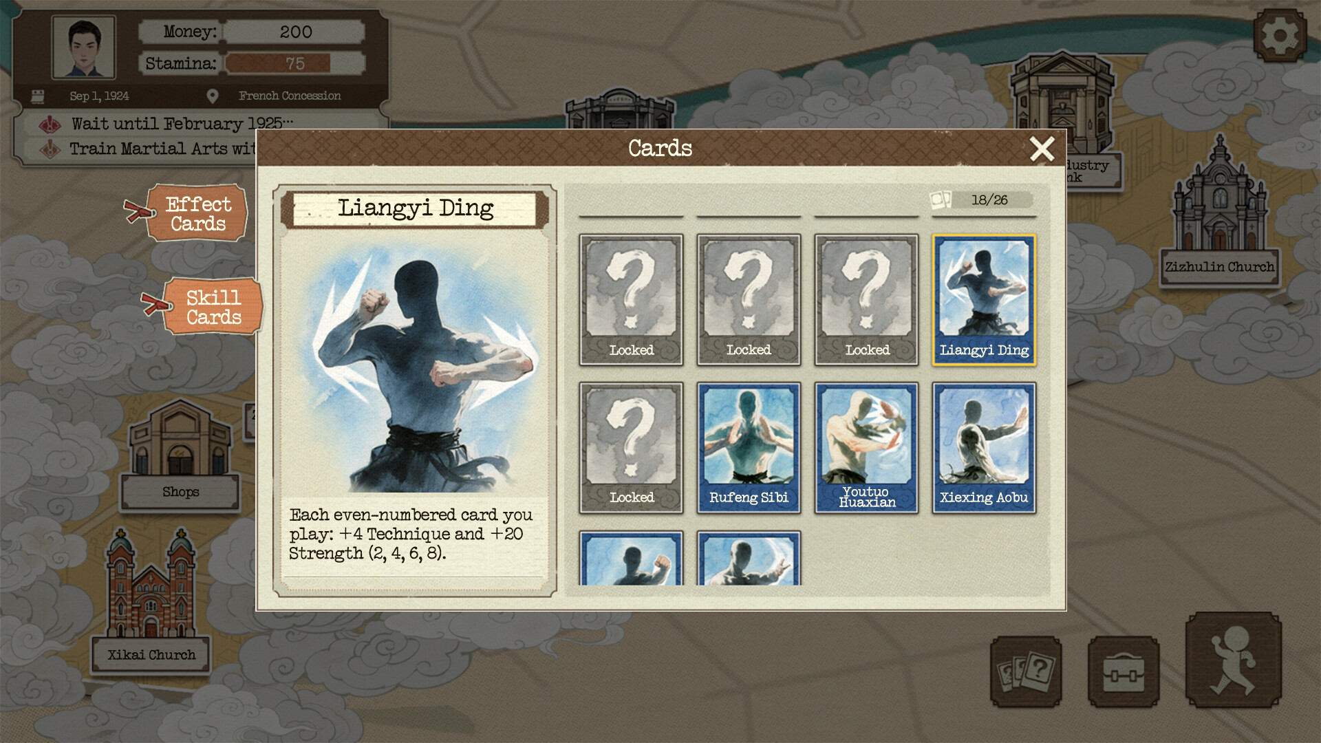 TianJin1924 screenshot #4