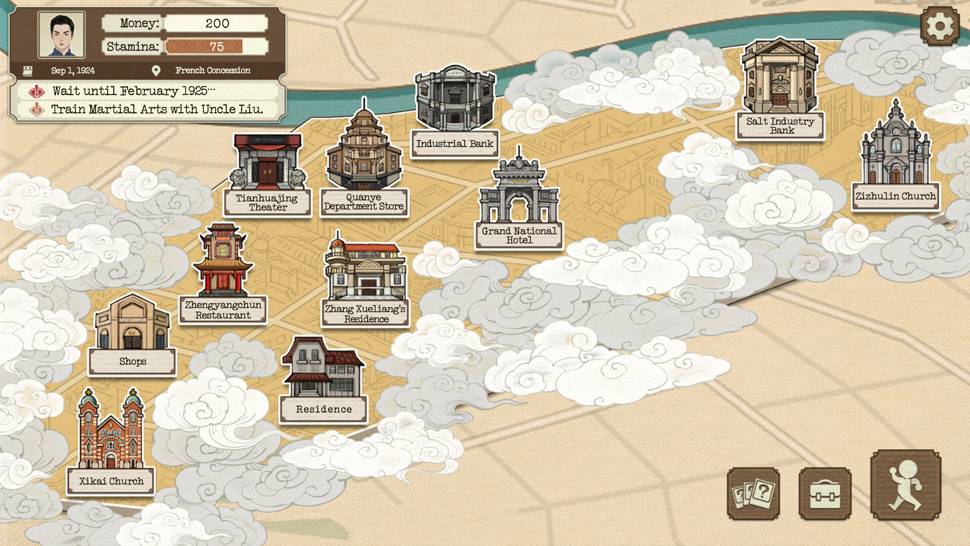 TianJin1924 screenshot #3