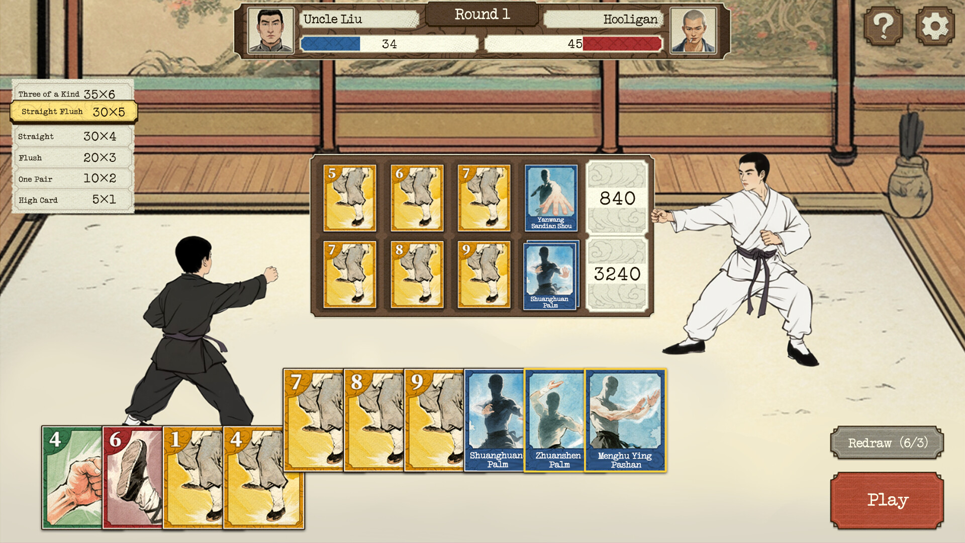 TianJin1924 screenshot #6