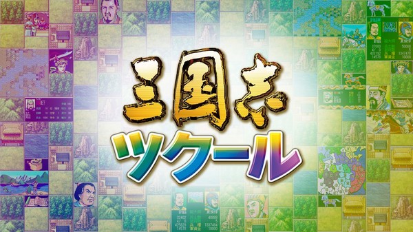 RTK Maker - GAMECITYオンラインユーザー登録シリアル