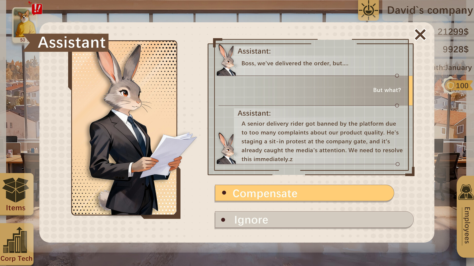 掌舵人 BIZ Helmsman screenshot #3