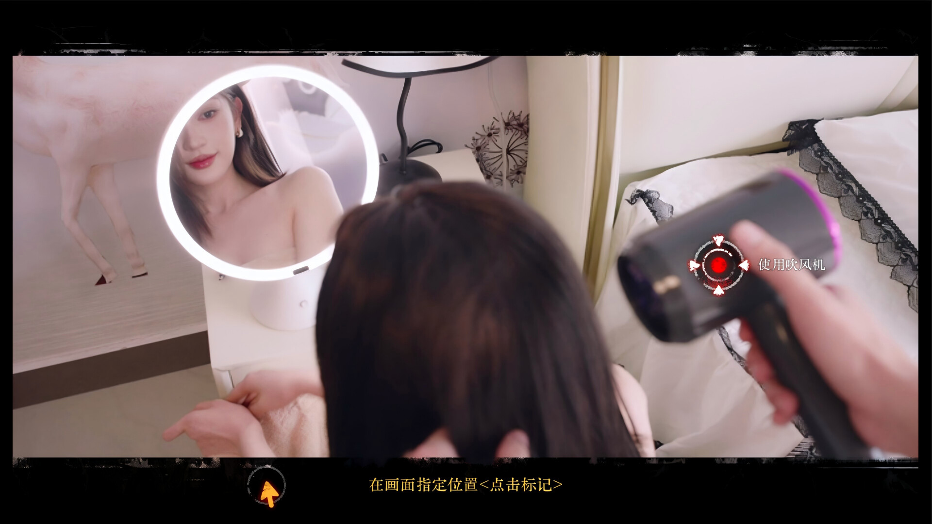 女神的贴身男仆 screenshot #1
