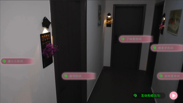 女神的贴身男仆for windows and Linux 1