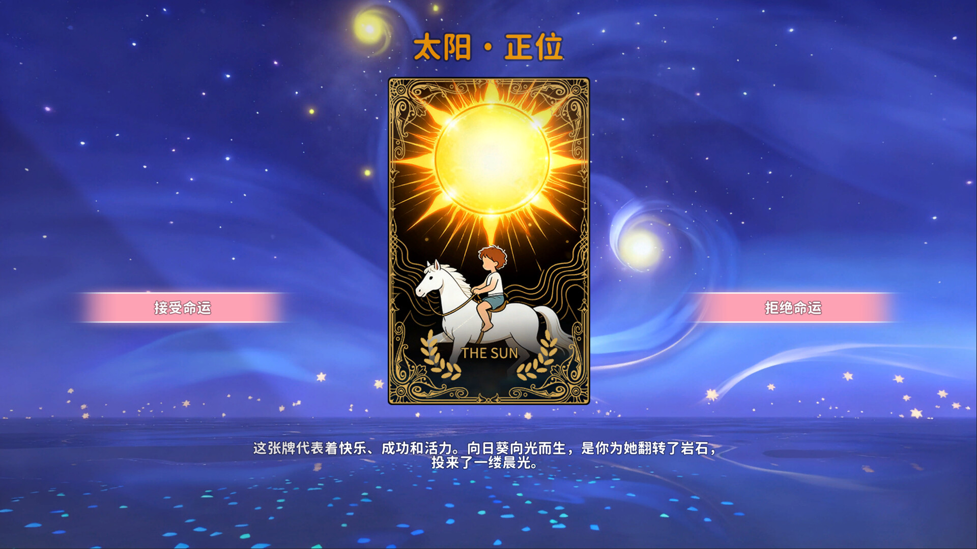 女神的贴身男仆 screenshot