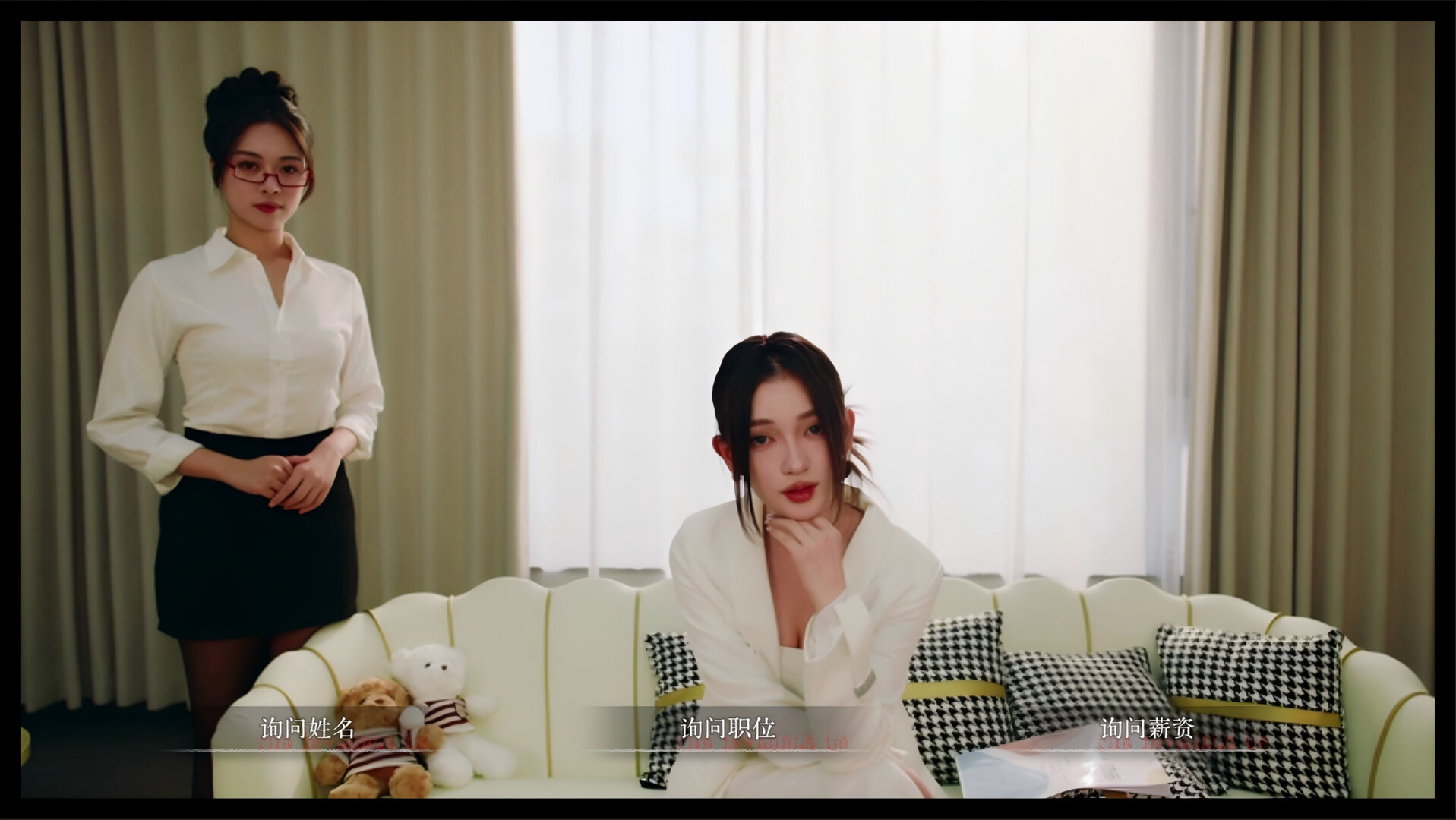 女神的贴身男仆 screenshot #4