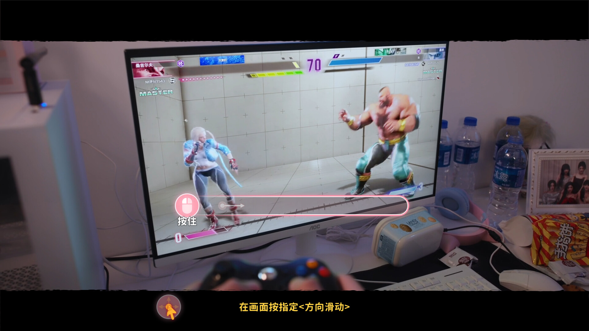 女神的贴身男仆 screenshot