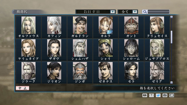 RTK Maker - Face CG Koei Variety Set - 三国志ツクール 顔登録素材 「コーエーバラエティ」セット