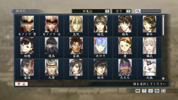 RTK Maker - Face CG Koei Variety Set - 三国志ツクール 顔登録素材 「コーエーバラエティ」セット screenshot 8