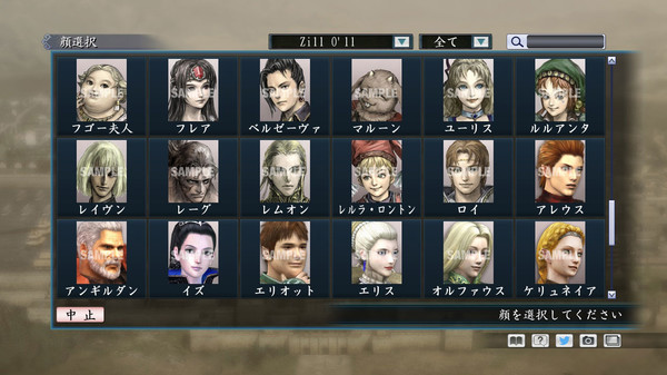 RTK Maker - Face CG Koei Variety Set - 三国志ツクール 顔登録素材 「コーエーバラエティ」セット