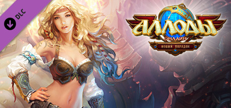 Allods Online - Collector's Edition 7.0 RU cover art