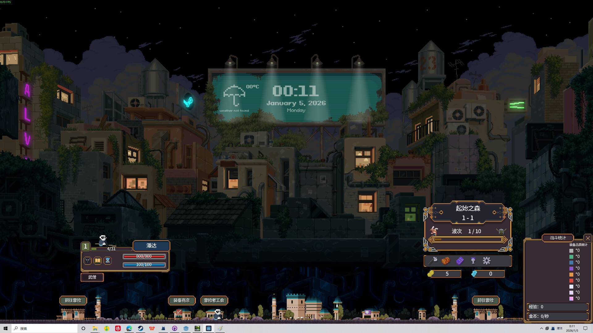 Loafing Dungeon screenshot #3