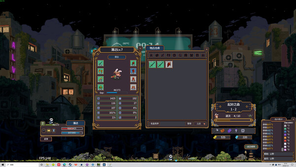Loafing Dungeon screenshot 6