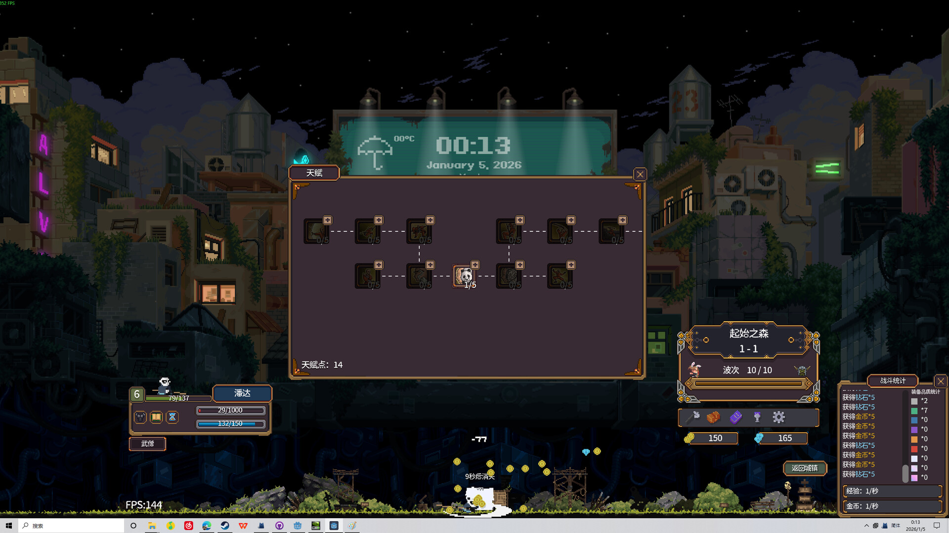 Loafing Dungeon screenshot #5