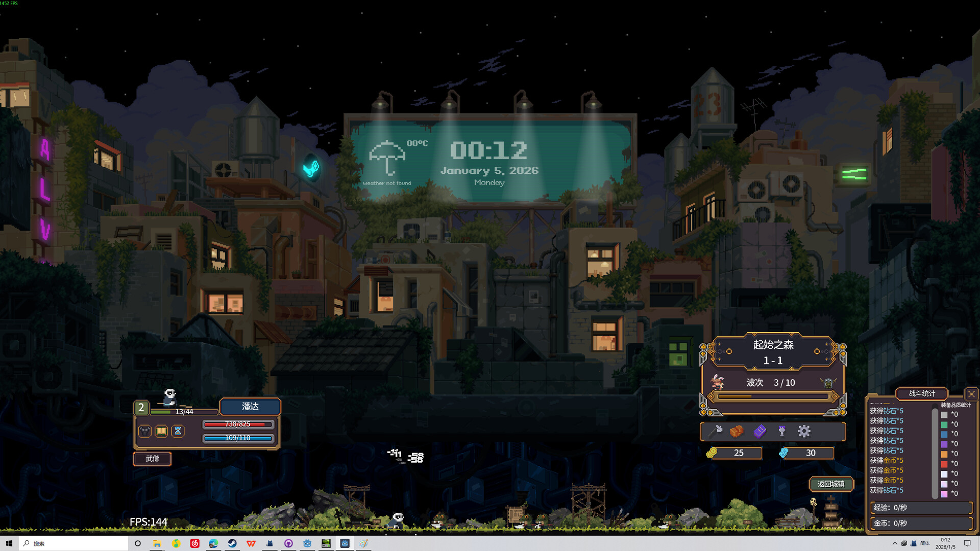 Loafing Dungeon screenshot #4