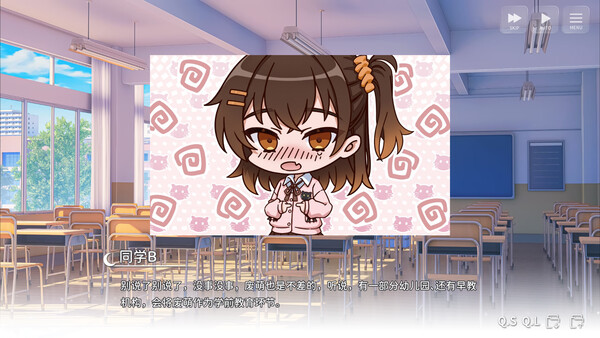 Wannabe Galgame God!!! game for windows Pc 1