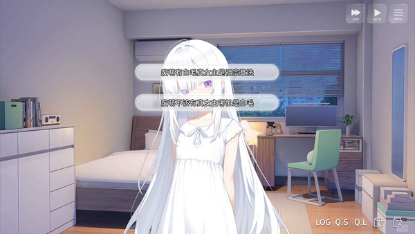 Wannabe Galgame God!!! screenshot 5