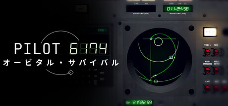 Pilot 6174：オービタル・サバイバル