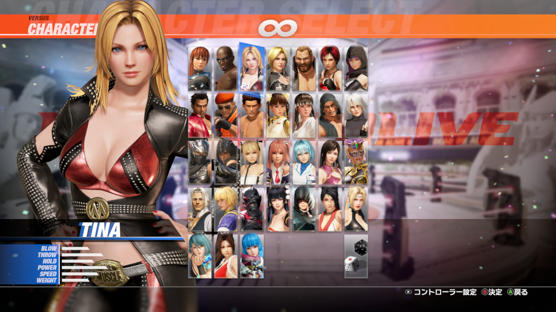 DOA6LR Character Unlock Key: Tina Featured Screenshot #1