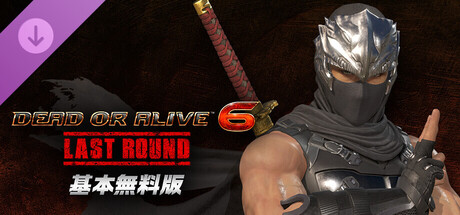 DOA6LR Character Unlock Key: Ryu Hayabusaの作品画像