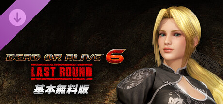 DOA6LR Character Unlock Key: Helenaの作品画像