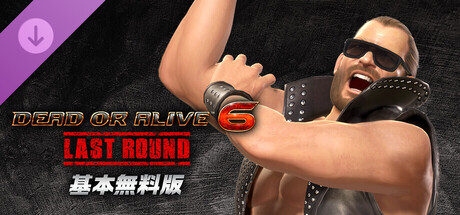 DOA6LR Character Unlock Key: Bassの作品画像